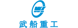 武昌船舶重工集團有限公司